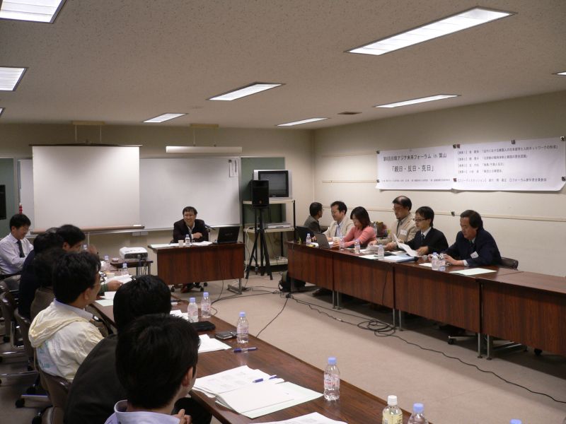 gal/6th Japan-Korea Future Forum 2006 in Hayama_by_Xu/P1020714.JPG